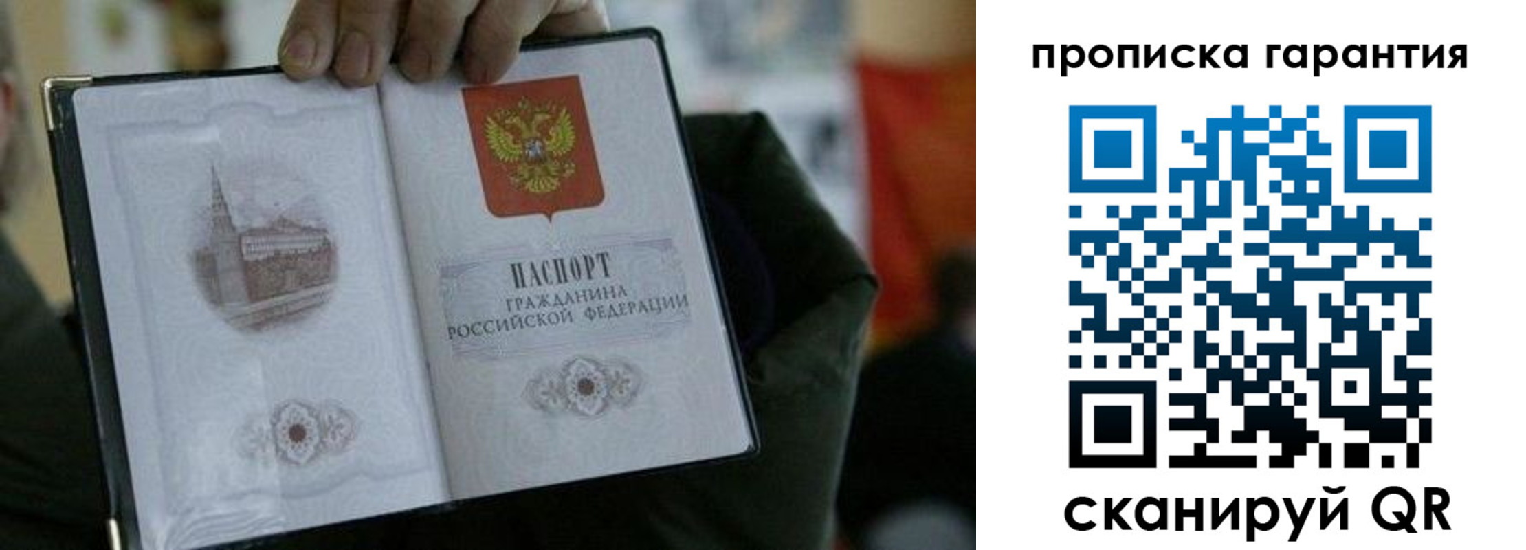 найти адрес прописки в Буинске